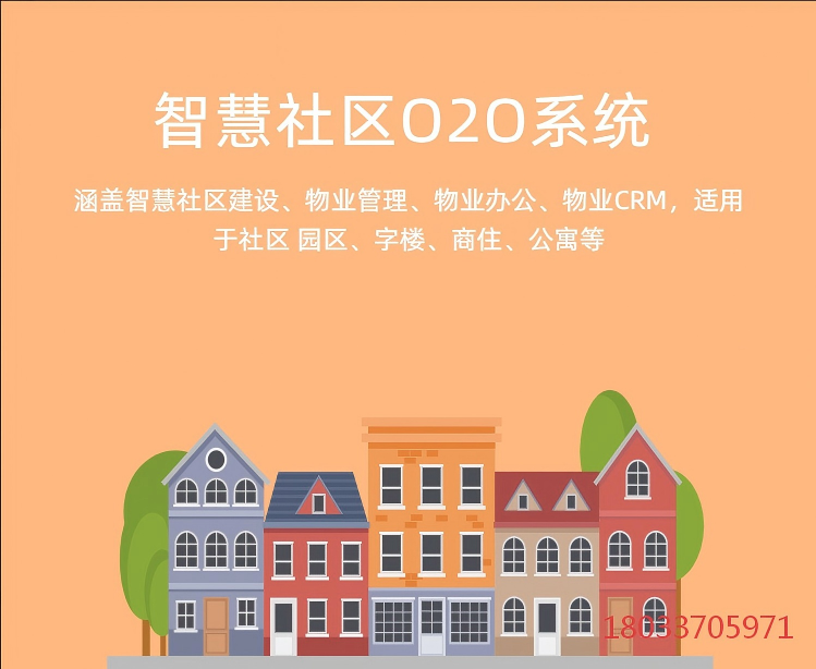 2026石家庄小程序开发全指南：从需求梳理到上线运营全流程